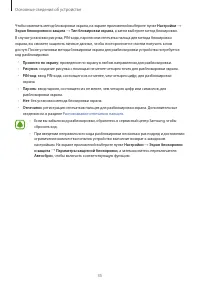 Страница 35