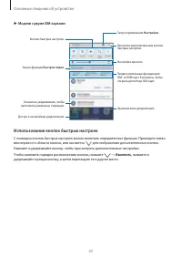 Страница 37