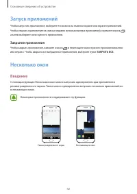 Страница 42