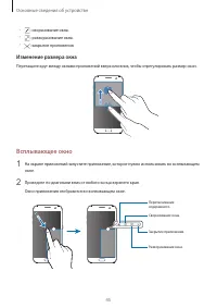 Страница 45