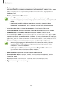 Страница 94