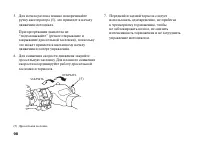 Страница 107