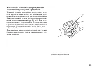 Страница 108