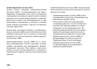 Страница 113