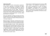 Страница 114