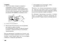 Страница 115