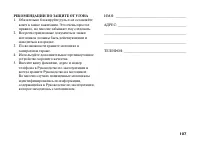 Страница 116