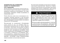 Страница 117