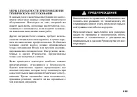 Страница 118