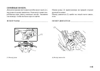 Страница 124