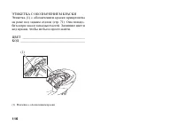 Страница 125