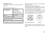 Страница 126