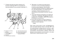 Страница 130