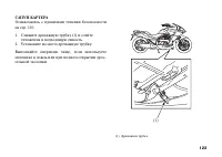 Страница 132