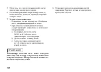 Страница 135