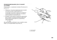 Страница 138