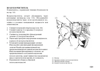 Страница 140