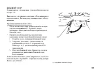 Страница 142