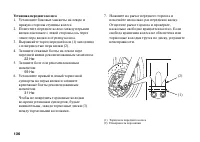 Страница 145