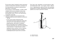 Страница 146