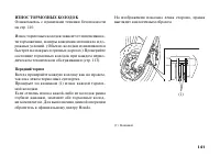 Страница 150