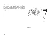 Страница 151