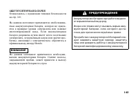 Страница 152