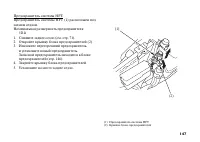 Страница 156