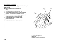 Страница 157