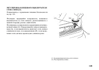 Страница 158