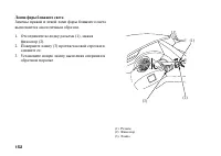 Страница 161