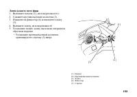 Страница 162