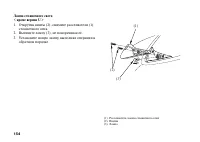Страница 163