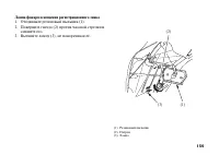 Страница 168
