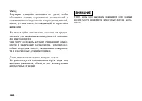 Страница 169