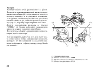 Страница 45