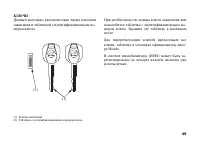 Страница 58