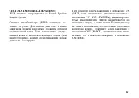 Страница 60
