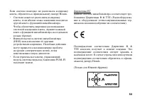 Страница 62