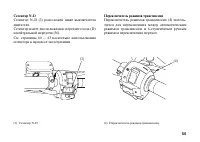 Страница 64