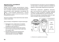 Страница 67