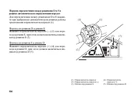 Страница 73