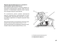 Страница 76