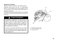 Страница 82