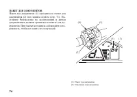 Страница 83