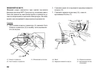 Страница 91