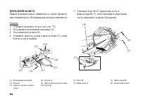Страница 93