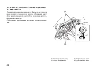 Страница 95