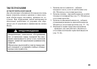 Страница 98