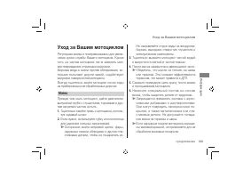 Страница 107